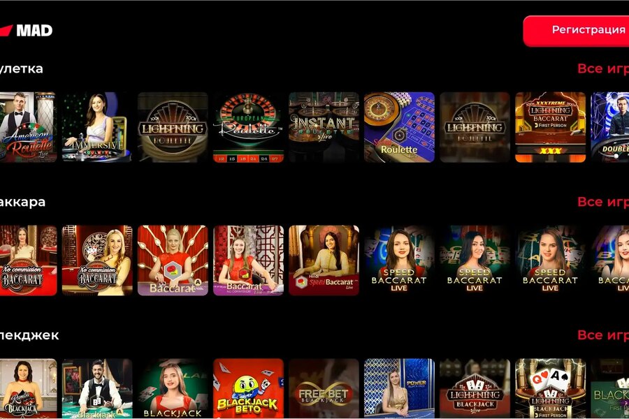 Mad Casino Mobile App: Download Your Gaming APK
