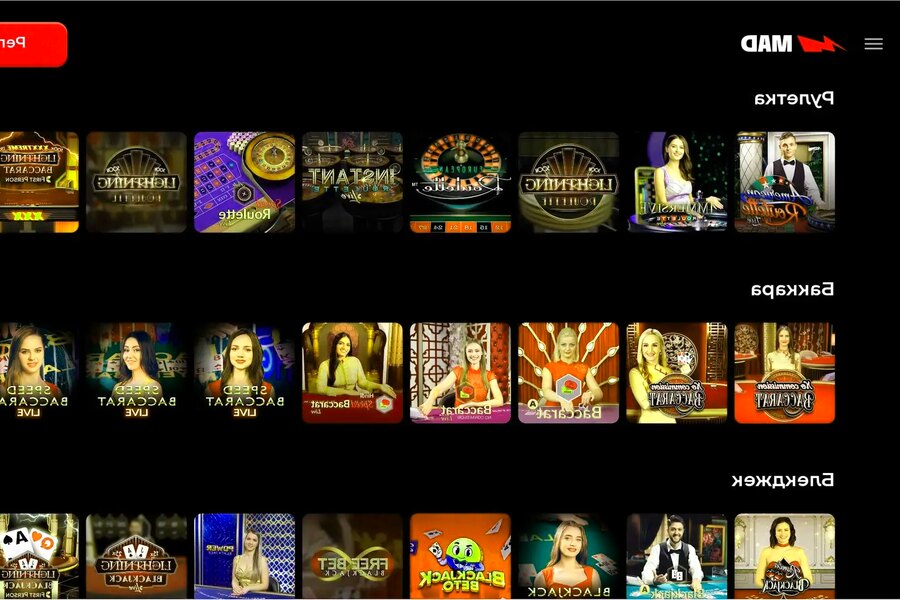 Mad Casino Sign Up: Create Your Player Account